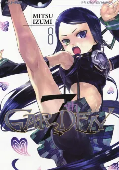 Volume cover